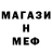 МДМА кристаллы Markus Chief
