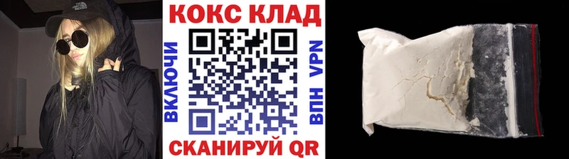 КОКАИН 98%  Слободской 