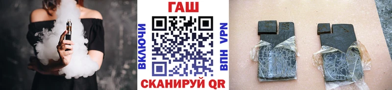 ГАШИШ VHQ  гидра ONION  мориарти состав  дарнет шоп  Слободской 