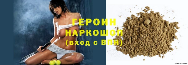 эйфоретик Верея