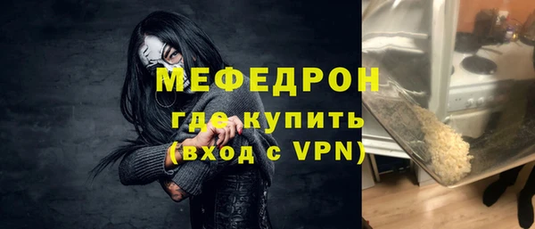 эйфоретик Верея
