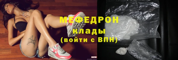 мефедрон VHQ Верхнеуральск