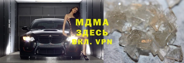 эйфоретик Верея
