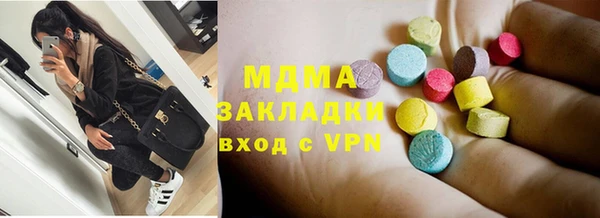 PSILOCYBIN Вязники