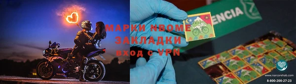 ешки Верхний Тагил