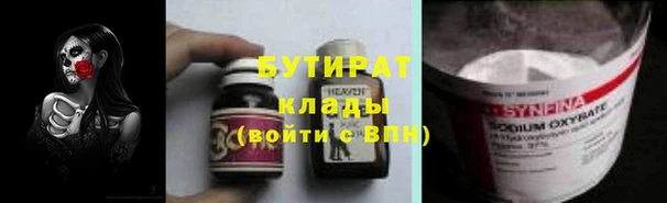 не бодяженный Вяземский