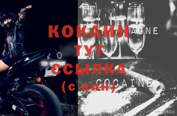 ешки Верхний Тагил
