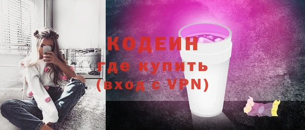 дживик Вязьма