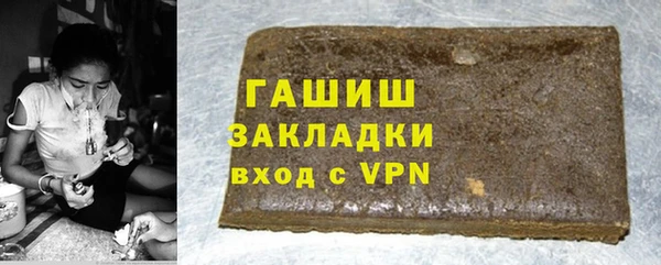 дживик Вязьма