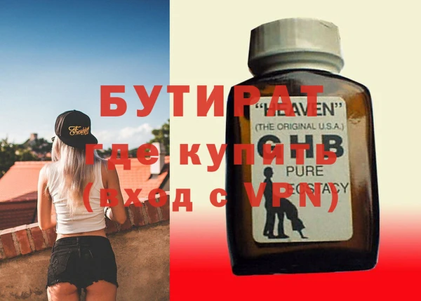 не бодяженный Вяземский