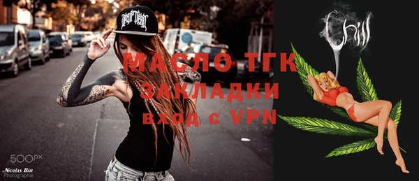 ешки Верхний Тагил