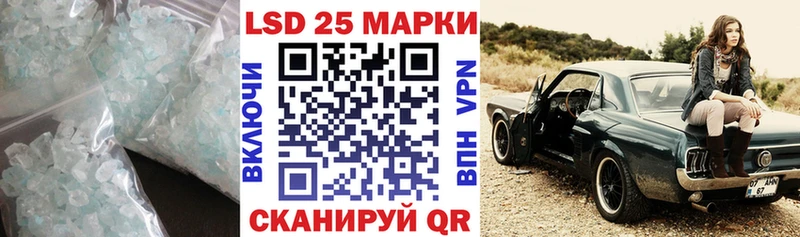 Лсд 25 экстази кислота Слободской