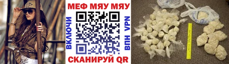 сколько стоит Слободской Мефедрон кристаллы