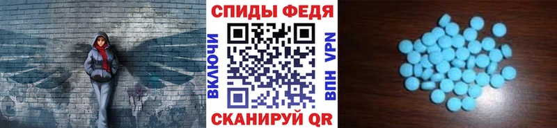 Первитин мет  kraken ссылки  Слободской 