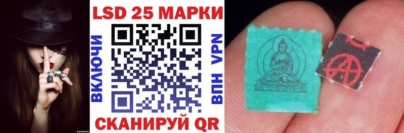 Марки 25I-NBOMe 1,5мг  Слободской 